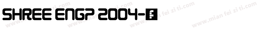 SHREE ENG7 2004字体转换